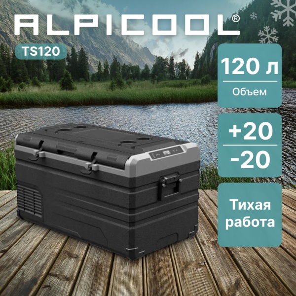 Компрессорный автохолодильник Alpicool TS120(12/24)